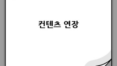 메타인지 학습법 실패 극복 🚀 성장 비법 대방출! #메타인지 #학습법 #성장