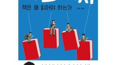 똑똑한 엄마들을 위한 독서 교육 관련 책 BEST 3! 꿀팁과 할인까지! 💖